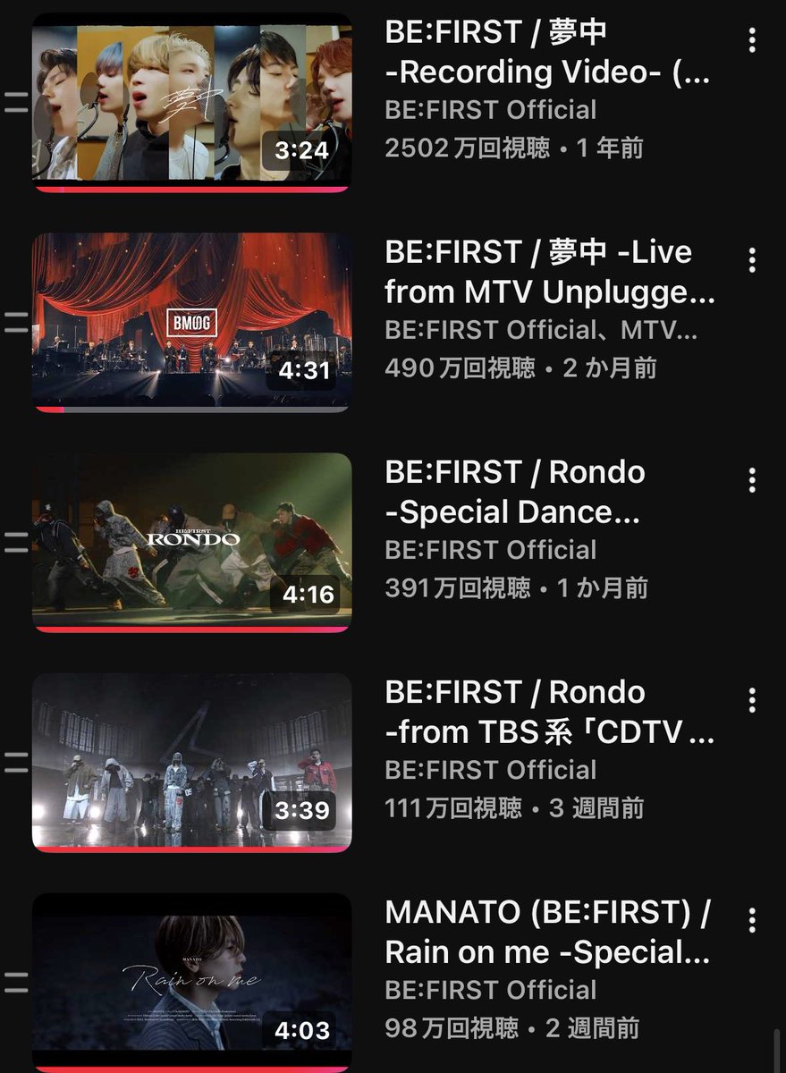 nyabes7's tweet photo. 6月17日 備忘録 ✍️0時

🩷夢中 RV
▶️ 2502万｜（2万🔺

🩷 MTV
▶️ 490万｜（3万🔺

⭕️ Rondo SPDP
▶️ 391万｜(3万🔺

⭕️ Rondo CDTV
▶️ 111万｜(2万🔺

🐧 MANATO Rain on me 
▶️ 98万｜(2万🔺

✼••┈┈••✼••┈┈••✼
誤字すみません https://t.co/qcgoet0Z5q