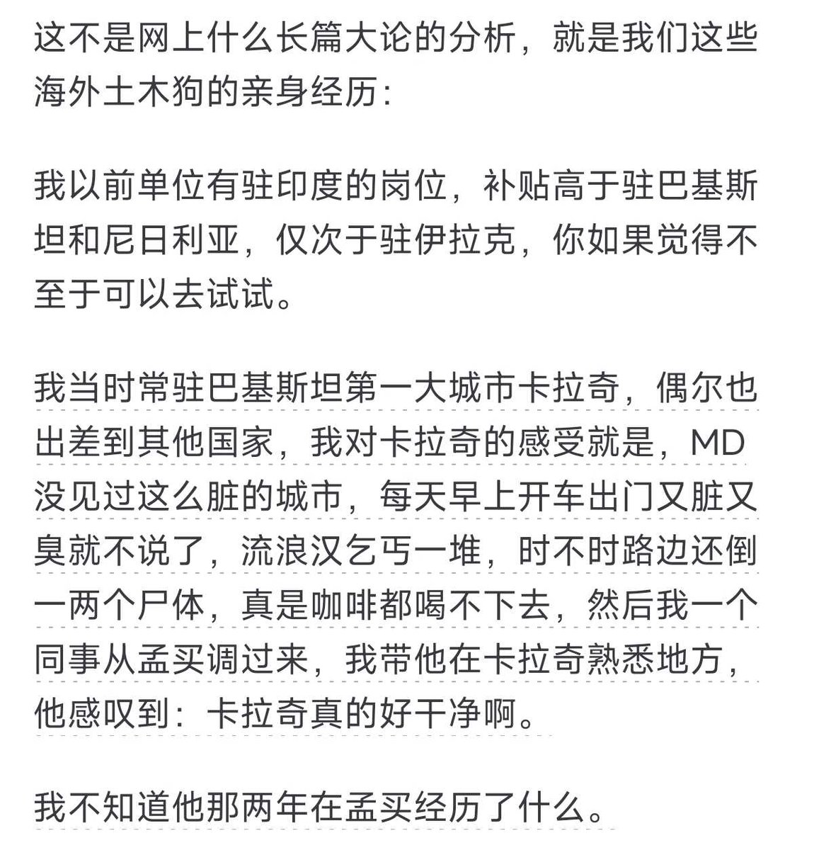 楚狂 tweet media
