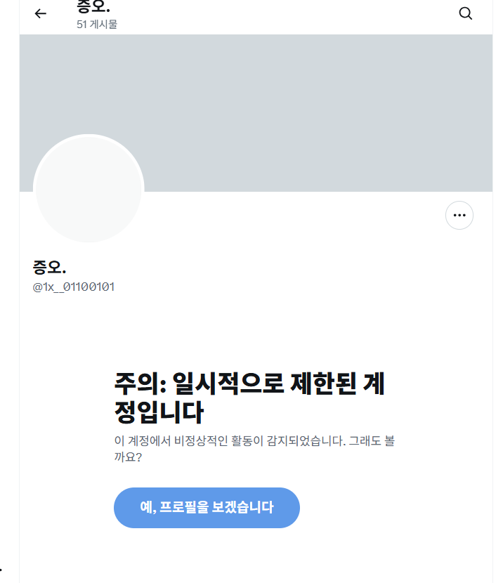 뵬뵤리 ( 9일코 확정 ) tweet media