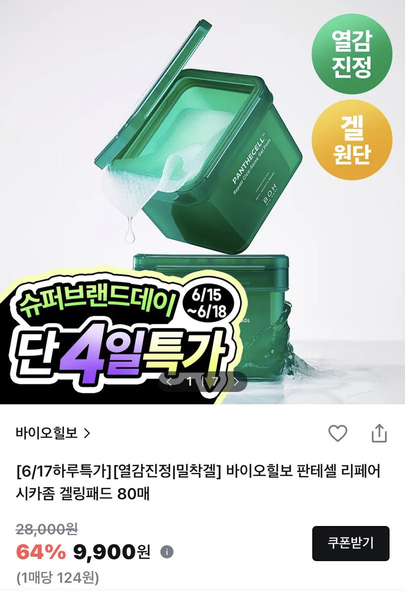 (사고싶은건)다산정약용 tweet media