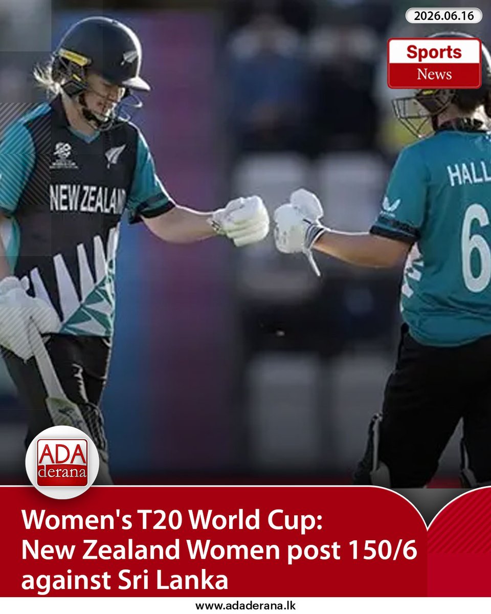 adaderana's tweet photo. Women's T20 World Cup: New Zealand Women post 150/6 against Sri Lanka

Read more: 
https://t.co/67wcujEJo2 

#lka #srilanka #adaderana #news #lanka #SriLankaNews #SriLanka #SLvNZ https://t.co/CAJwlDA9MP