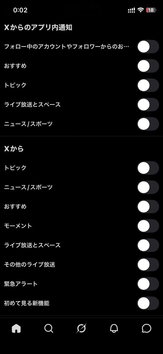 シロV●ᴥ●V🦦💛勝手にらこちと2人旅中🦦💛 tweet media