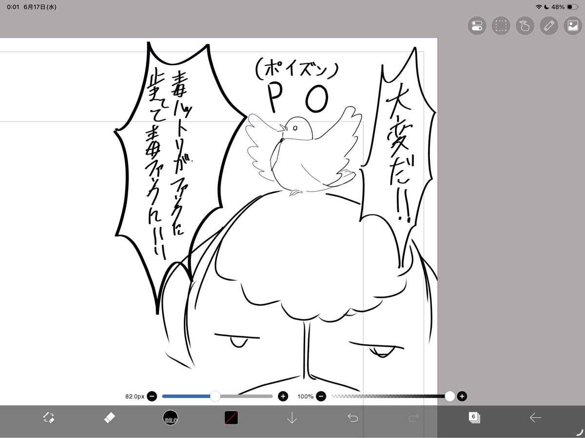 arcadedoria's tweet photo. https://t.co/WV7AE7F96H