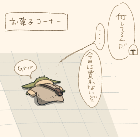 こりん tweet media