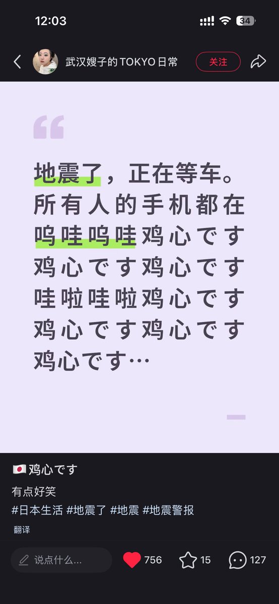 Ayanekawaii2's tweet photo. 我已笑疯 刷着牙看到这条笑得把牙膏吞进去了 https://t.co/q9hkAV2xjm