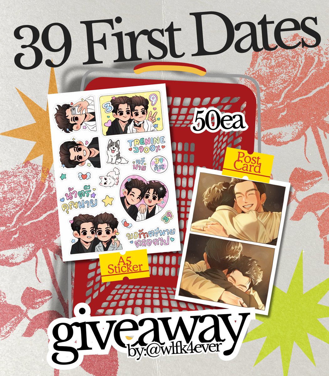 wlfk4ever's tweet photo. Giveaway for #39FirstDates

— details 💌

♡ Sticker Sheet A5
♡ Postcard

only 50 sets! first come, first served ♡

𐙚 20–21 June 2026 (วันละ 25 Sets)
☁️ at PAL Bangkok

sticker design by @itsmesuperten 
postcard by @bchcomms https://t.co/OrQikMiOmB