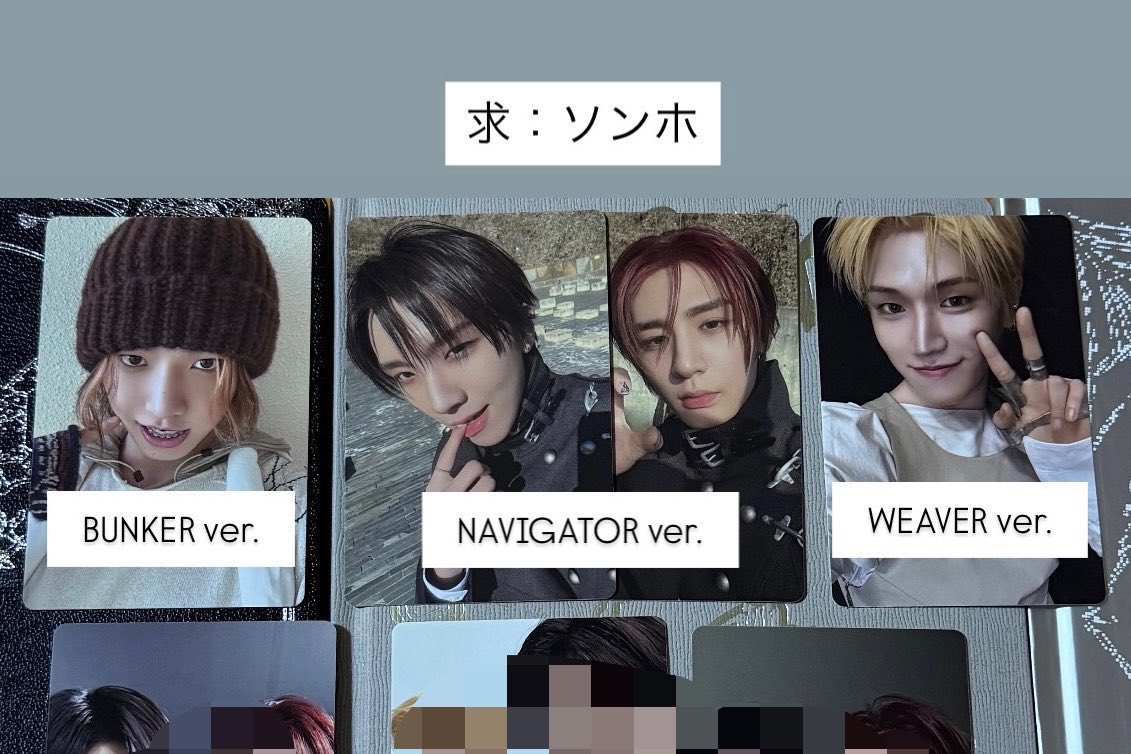 bini13z's tweet photo. BOYNEXTDOOR ボネクド HOME ホーム NAVIGATOR BUNKER WEAVER 封入 トレカ 交換

譲 ） リウ ジェヒョン イハン ウナク

求 ）  同種 ソンホ

郵送にて交換希望です📮
お気軽にお声掛けください！ https://t.co/5BQKlYXjPg