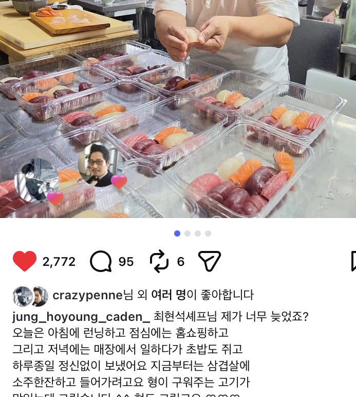 podogwasuwon's tweet photo. 쵀홙으로 치는 편 https://t.co/FjUXRZaBcD