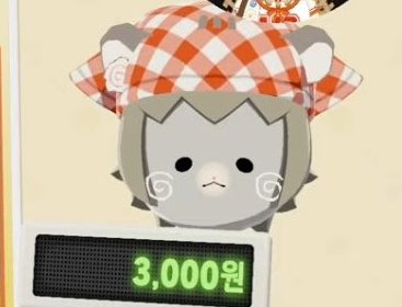 효능 tweet media