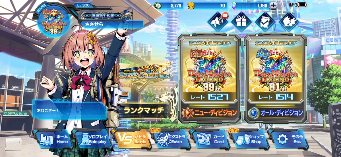 sasasera_'s tweet photo. というわけで両面レジェタッチ
8時間は流石に苦しい
NDはポイント入ったんで使ってみたかった青黒魔導具
ADはI am入り青単スコーラー
すこーらでレジェタッチしようと思ってる
対戦相手には悪いけど

Iamがとんでもなく強くて回しててめちゃ楽しかったのでおすすめ https://t.co/yBhrxBpTLX