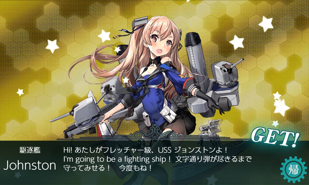 r0ckfield's tweet photo. EO海域 [2-5] 消化中「Johnston」着任(4隻目) 
何故か“ノーマルmode”は初 #艦これ https://t.co/Bb6R9RDTN1