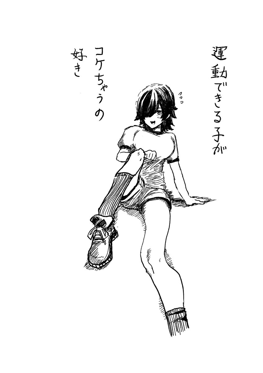 Momijibara0818's tweet photo. んなぁ https://t.co/z17FkqOXyM