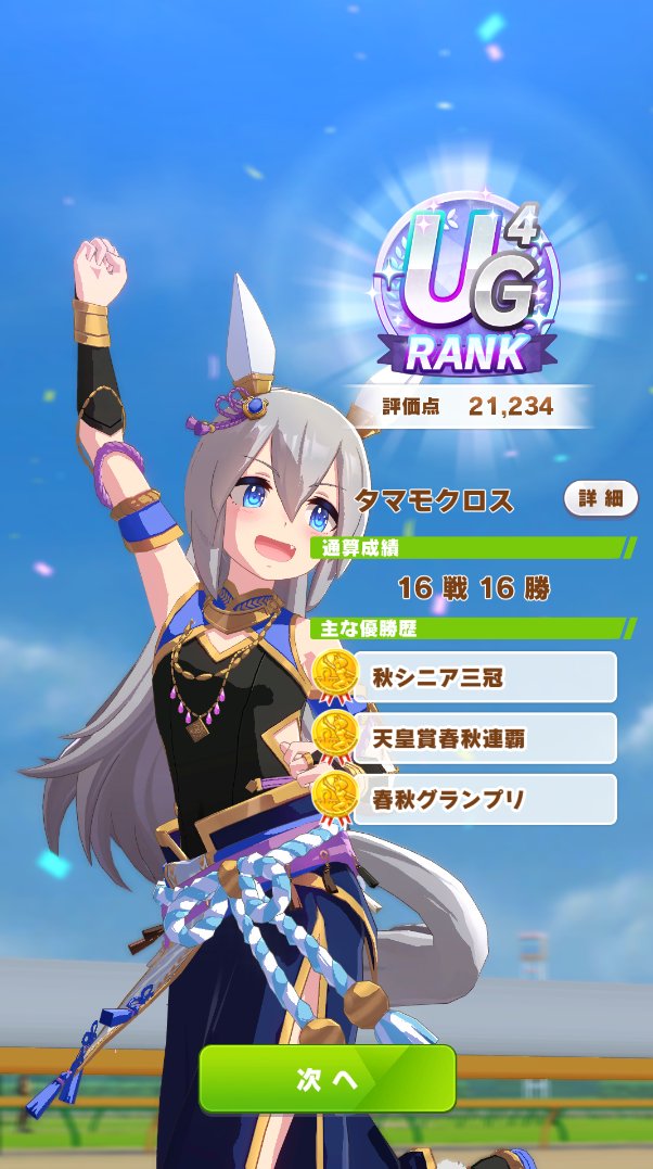 しりえ tweet media