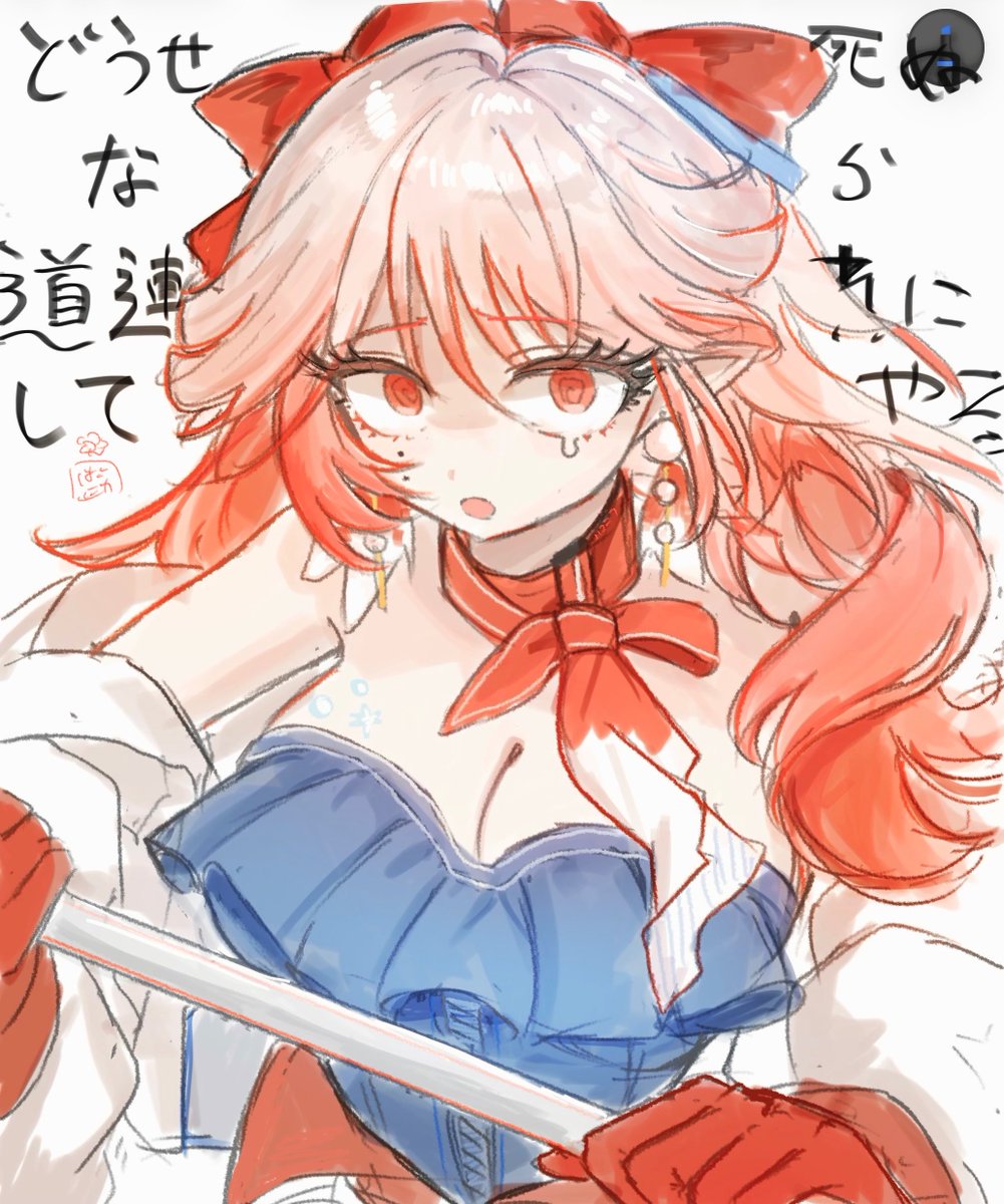 はこにわ@C108土曜日(む-22b西1) tweet media