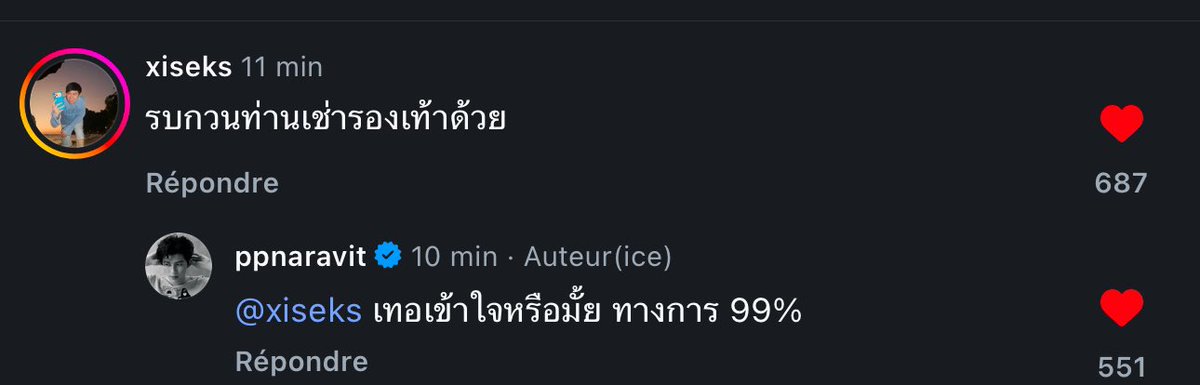 moonsunvalley's tweet photo. ทางการ 99% ปอนด์ตลกอะ ไม่ชอบเลย5555555((ชอบมาก)) ผุชายหล่อและตลกกก 😳🤟🏻

PONDPHUWIN OFF DUTY 2026 

#GMMTVOUTING2026
꒰ #ppnaravit ꒱ https://t.co/irZWqmhV7D