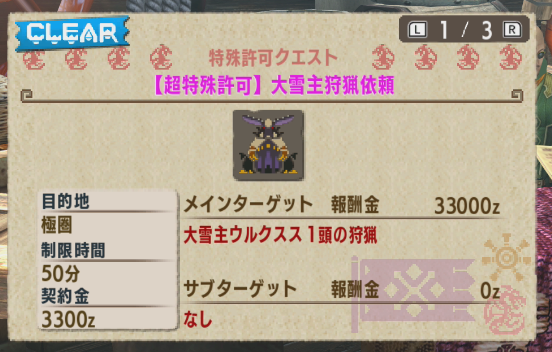 むらっち tweet media