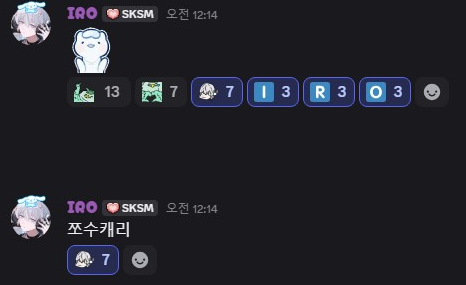 밥든강도 tweet media