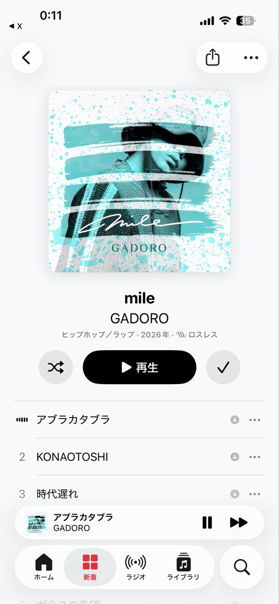 h_ey63's tweet photo. 最高ですー( * ॑꒳ ॑*)
今日から聴きまくり！！ https://t.co/OOa1YjWkrU