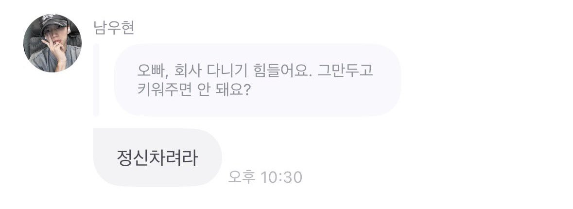 yori6zori's tweet photo. 아니 메보즈 어쩌다 이렇게 됨?
시크릿가든처럼 서로 몸 바뀐거 아니고? https://t.co/3sLnL6vwJq