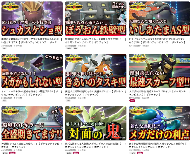 TKT_poke's tweet photo. そういや、M-Aで出たポケモン一通り投稿しました！
M-Bも共になるか、新参が来るかはたまたですがよろしくお願いいたします🙌 https://t.co/8orwNNfUJq