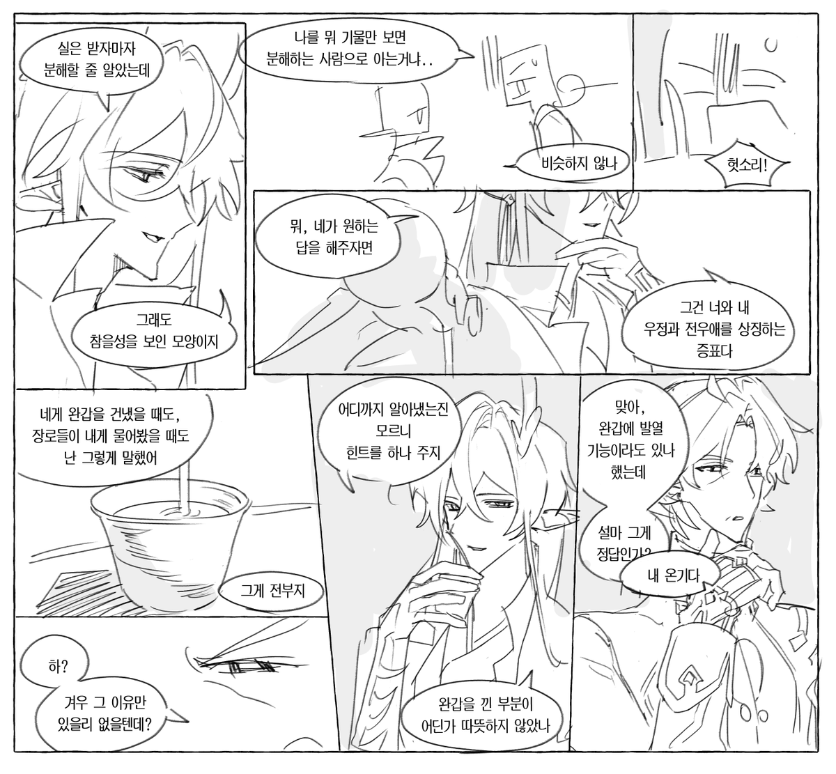 구아바🦠 tweet media