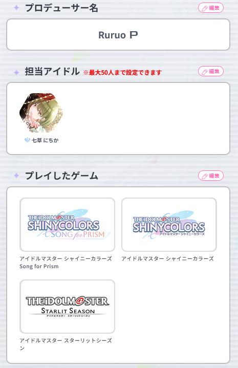 Ruruo ルルオ tweet media