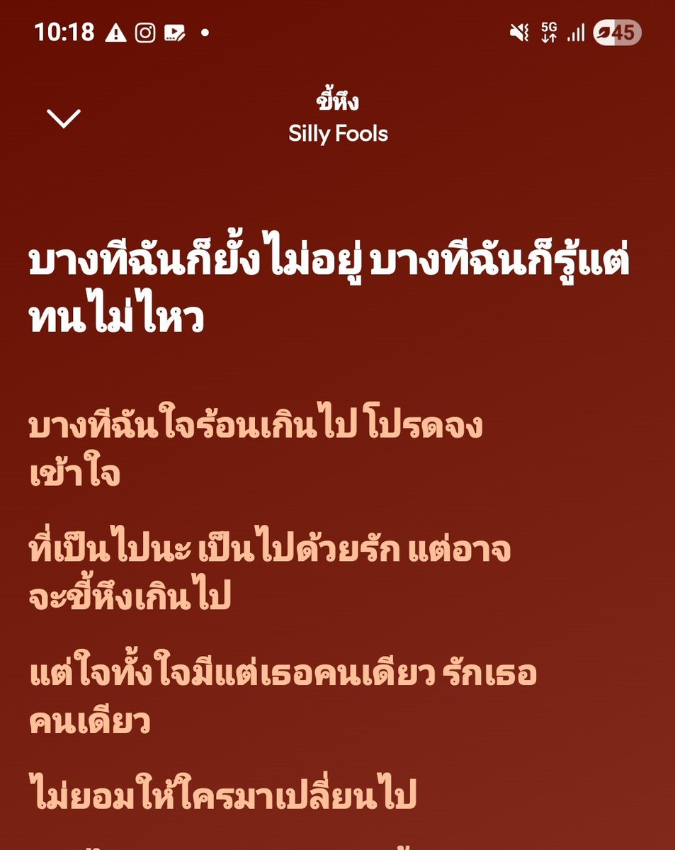 Singha_Laung tweet media