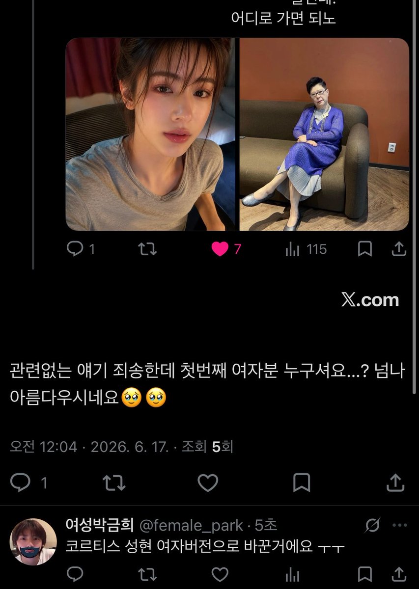 여성박금희 tweet media