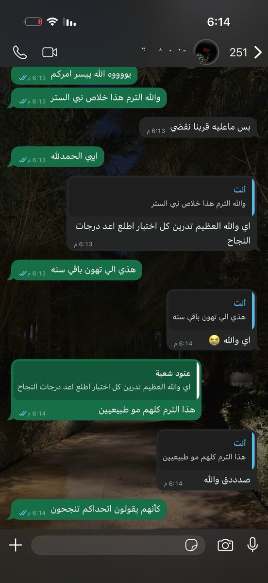 fle9cx's tweet photo. انا مو من النوع الي يتحلطم عند احد لكن انفجرت بالغلط عند وحده من بنات الشعبه https://t.co/VgAwHZgQhD