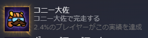 もげち🚪🐱ねこちょこみんと天使の男の娘 tweet media
