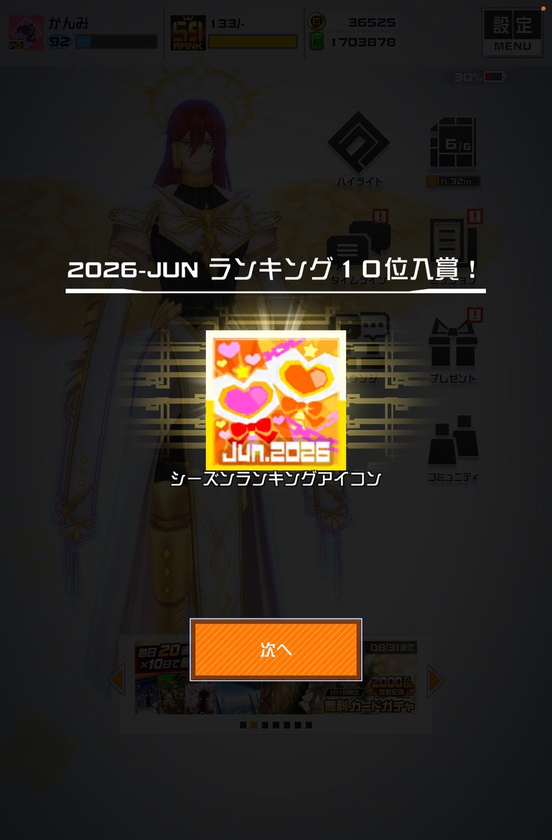 かんみ🍊 tweet media