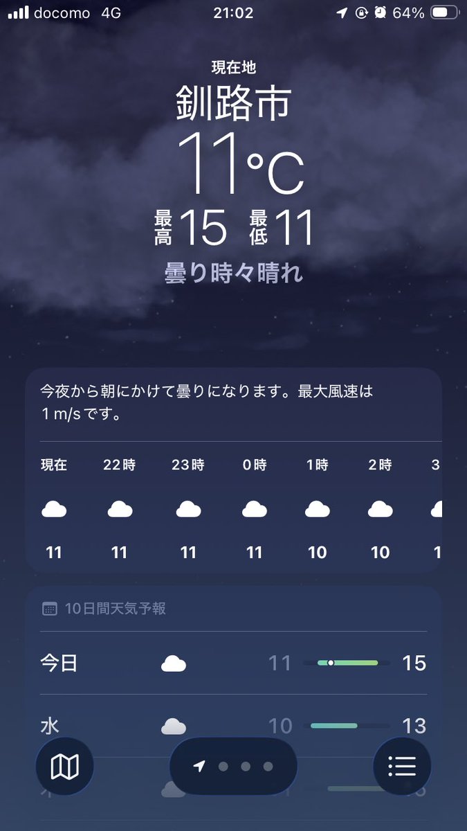 miya3304's tweet photo. 久々に帰省中。
七年振りとからしい。
とりせい連れてってもらた。んまい。

寒いからか霧すごかった〜 https://t.co/QJzoNQlx13