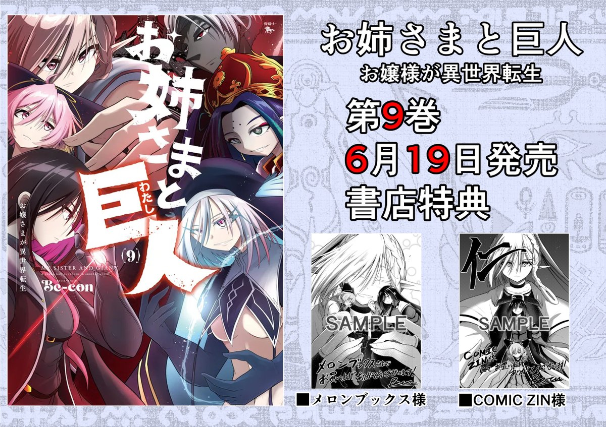 ヒソウ (@hisou_bousiya3) / Posts and Replies / X