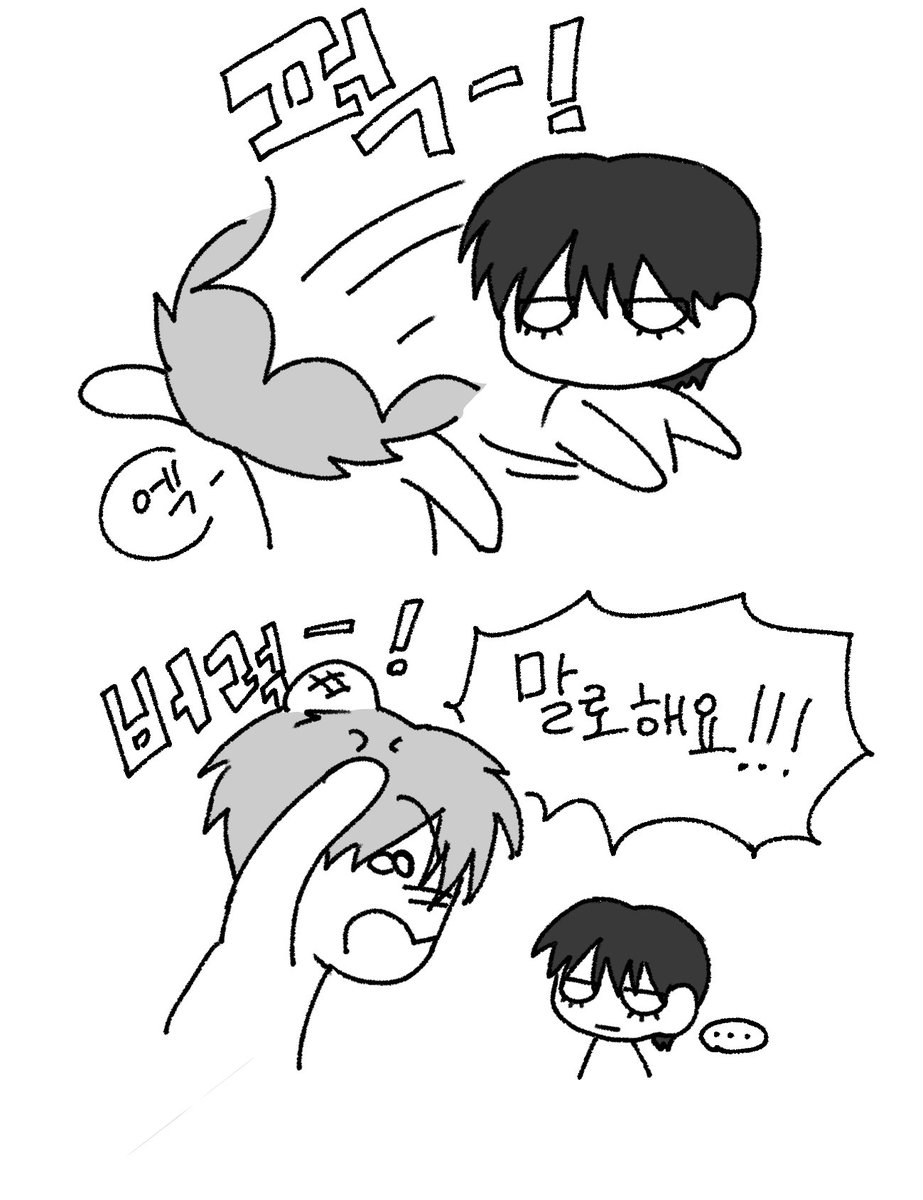 Ss_O_sSk's tweet photo. 톡톡 #탯운 https://t.co/Lr64SxMdJZ