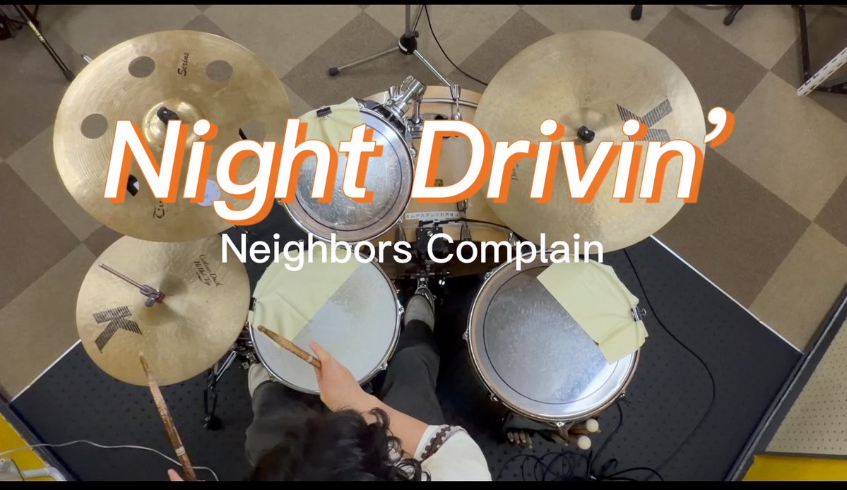 sho2002drum's tweet photo. TikTokでNeighbors Complainさんの
『Night Drivin’』を叩いてみました！

#TikTok https://t.co/sZZbadnUmr https://t.co/FtUftiJw5Q