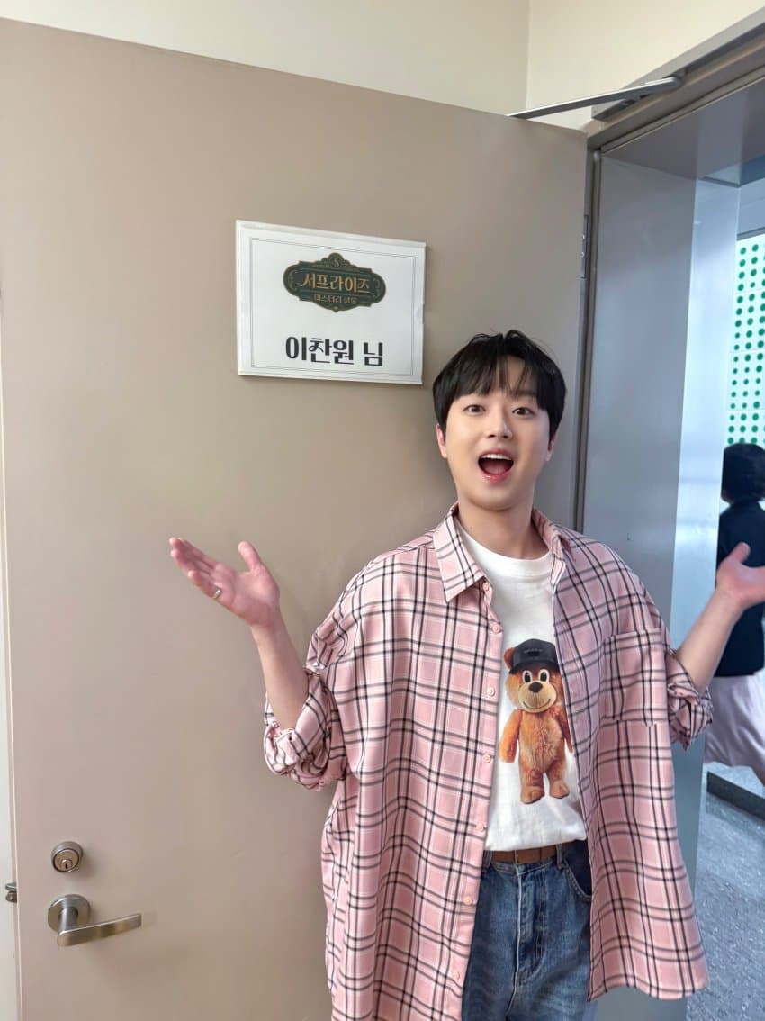 DAY_OF_CHANWON's tweet photo. ╭ ◜ ୨୧ ◝ ╮
20260613- 20260614 - 20260615
-20260616
 오늘의 떡밥-`ღ´-

-불후의명곡 760회
-서프라이즈 미스터리 살롱 20회
-톡파원25시 214회
-셀럽 병사의비밀 61회
-2026 충주 다이브 페스티벌
#이찬원 https://t.co/NIMDaVPwL1