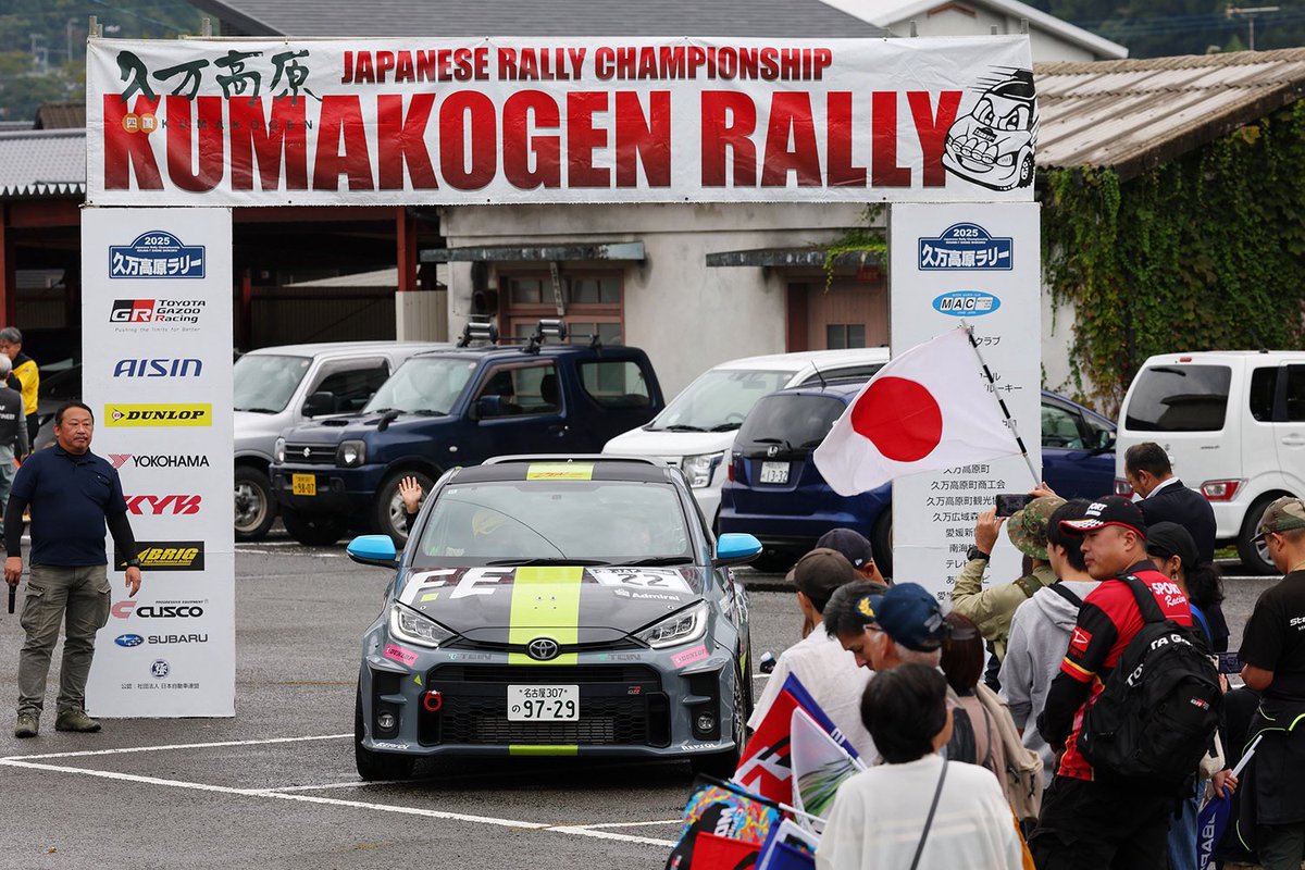 Mogami_Racing's tweet photo. 来週末は全日本ラリー第4戦「久万高原ラリー 2026」が愛媛県開催されます！

去年はDAY1に悔しいリタイヤも、SSトップタイム賞を獲得🏆
今年もほぼ同ステージなので、今度こそ優勝したい🔥

応援よろしくお願いします！

#MORIZOChallengeCup
#モリゾウチャレンジカップ
#MCC
#モリチャレ https://t.co/LEnsjJ8gyI