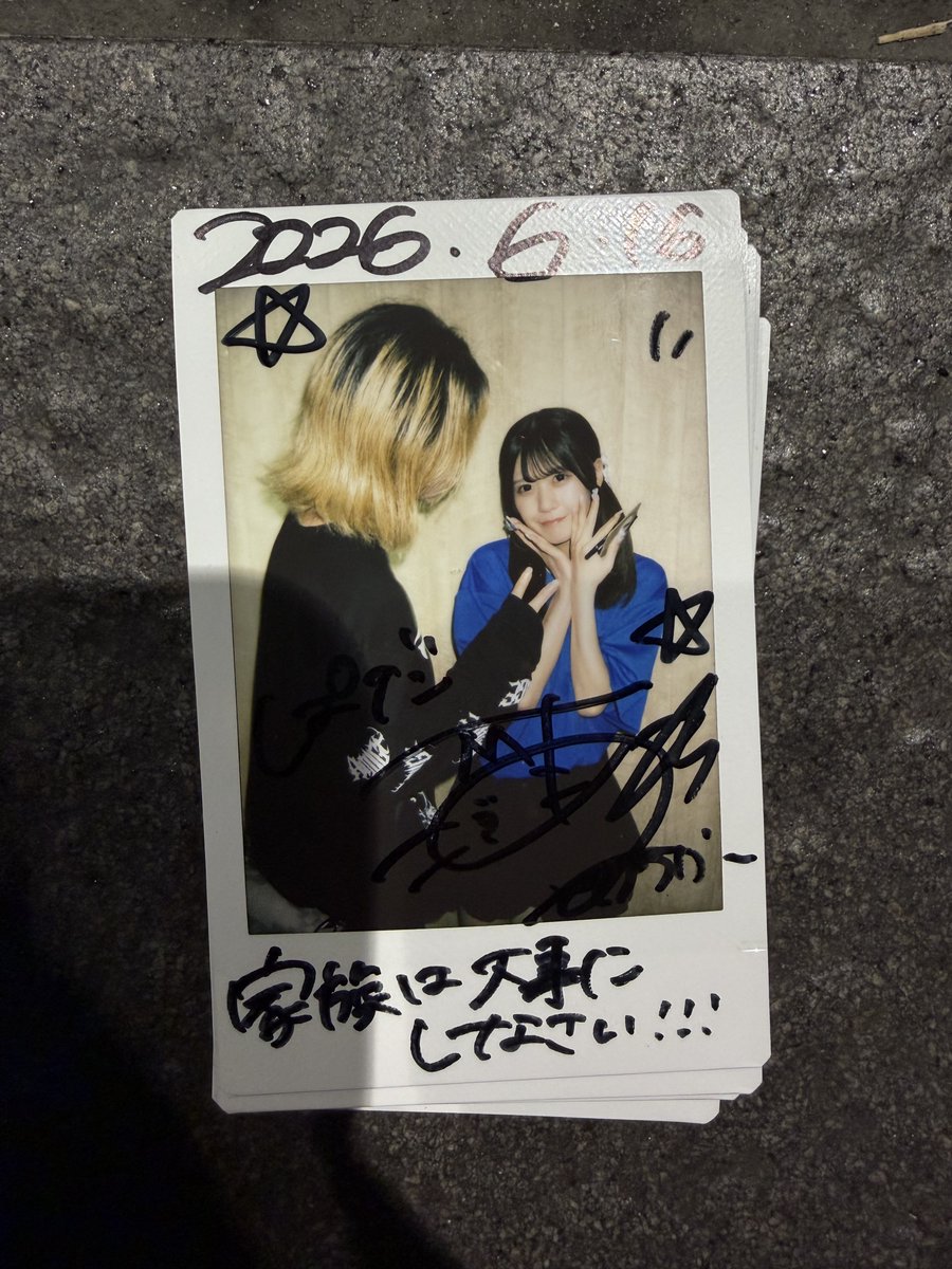 pada_373's tweet photo. #あっかーとちぇっきー https://t.co/RKYSkeGhlB
