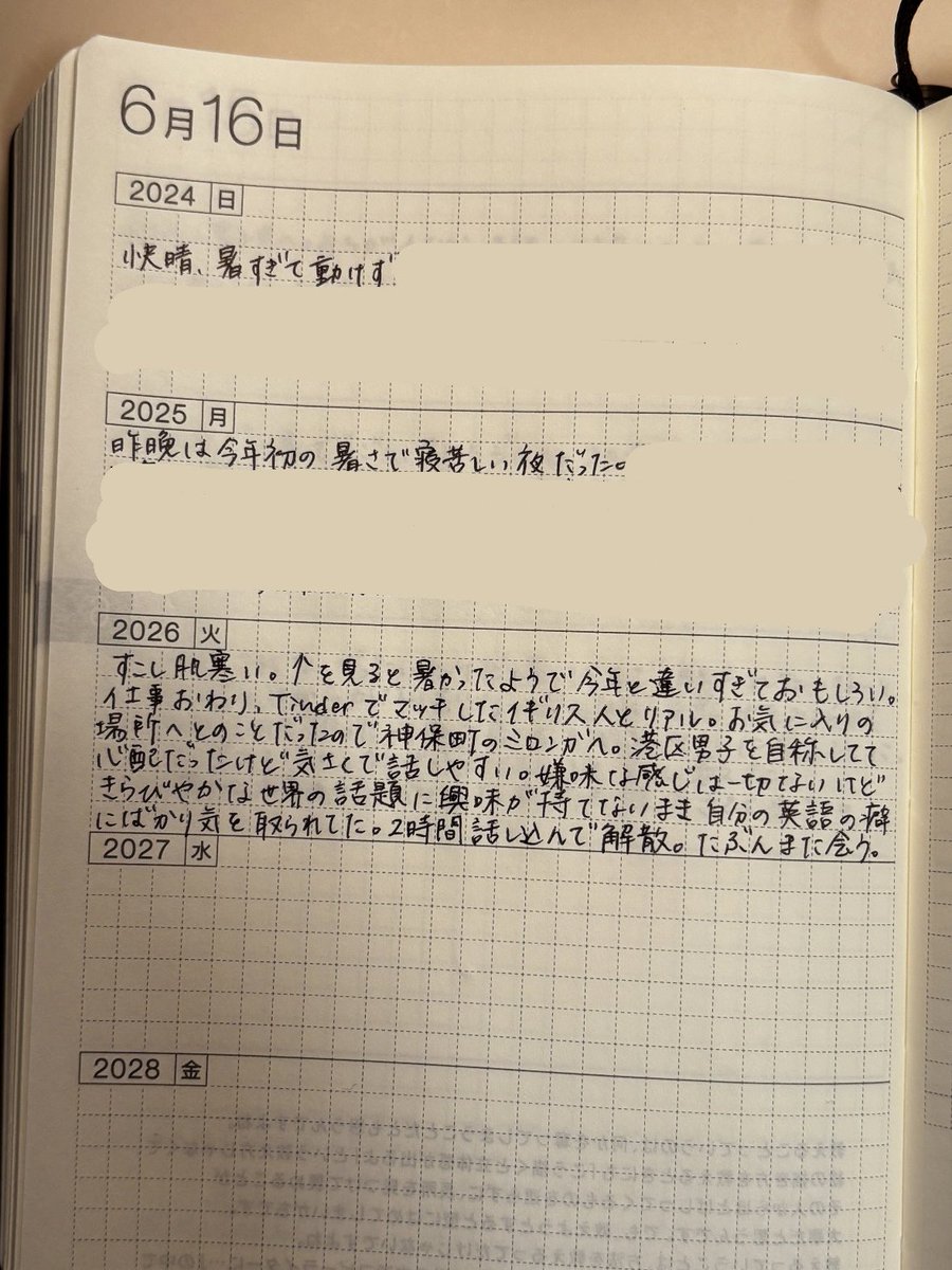 sxinja's tweet photo. https://t.co/2BWkWCV2qq