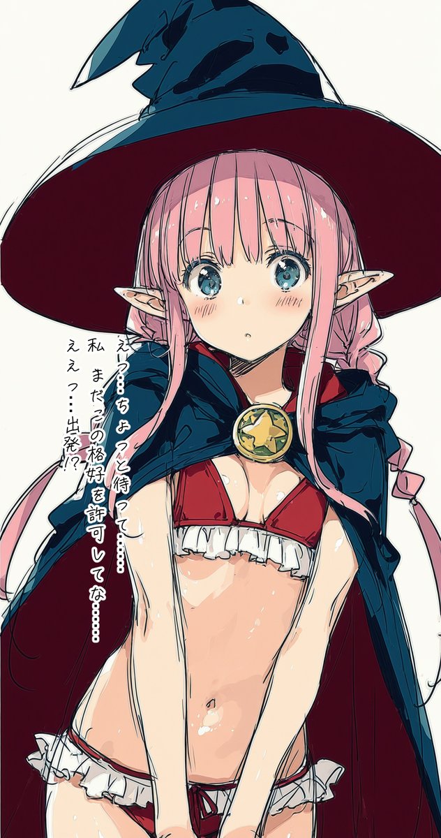 羞恥心なんてステータス、無いので(2/2)
新刊・グッズ情報はこちらhttps://t.co/ok6ihs2HhK 
