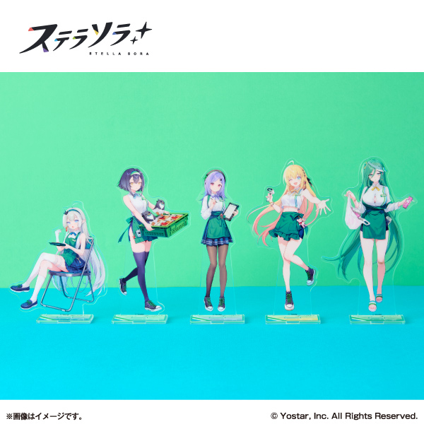ステラソラ』×ファミマコラボ グッズが本日17日10:00から販売開始。女