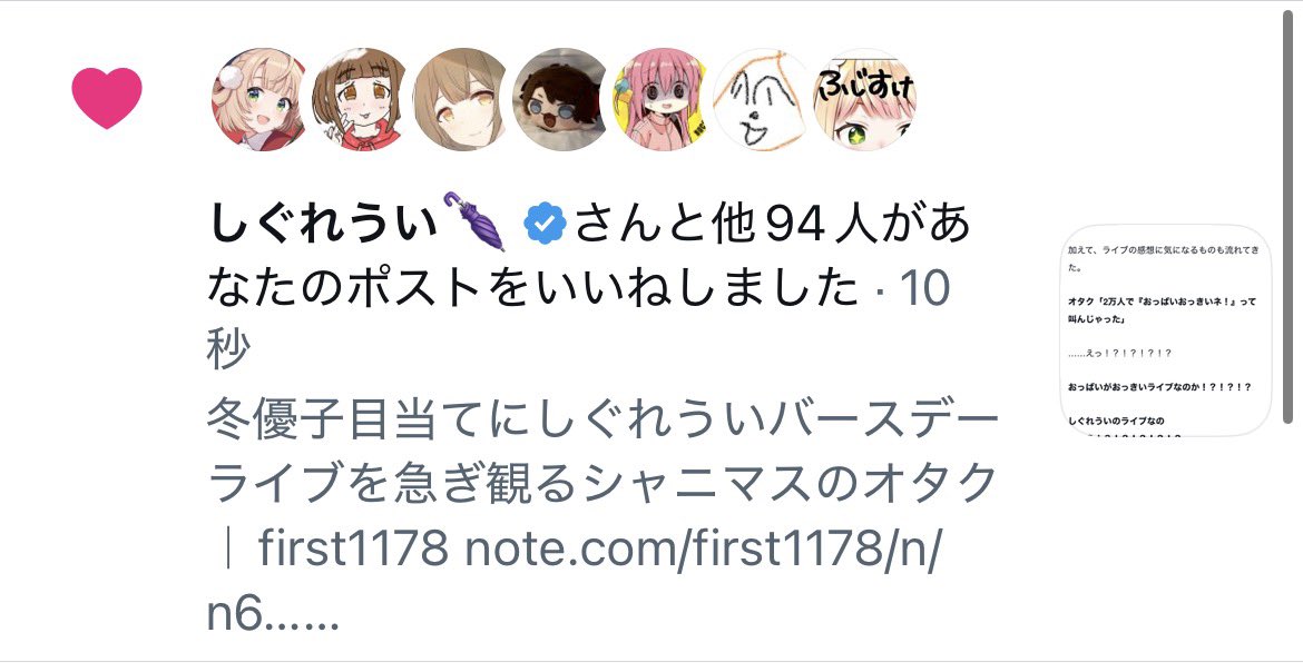 first3478's tweet photo. ……？ https://t.co/Yceg8p6mfm