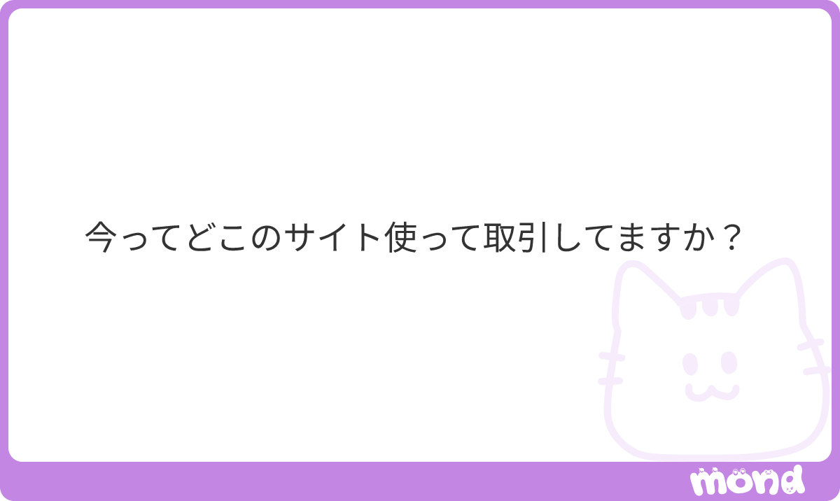 kiminidokiit's tweet photo. 流ジャム使えなくなった今チケサーも使えるサイトのひとつだなって思ってる公演非公開でも出品できるし手数料無料なのはかなり助かる
#mond_Kiminidokiit https://t.co/sjgC5A4DLG