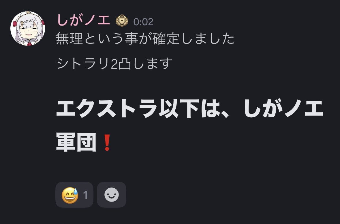 rorikon893's tweet photo. しがないノエラーご本人からの宣言です

マーヴィカコンボを習得できず、"惜しくも"エクストラ界隈継続という形になります。
応援してくださった方々、誠にありがとうございました。
どんどん晒してください https://t.co/L8Vjl0qnpU