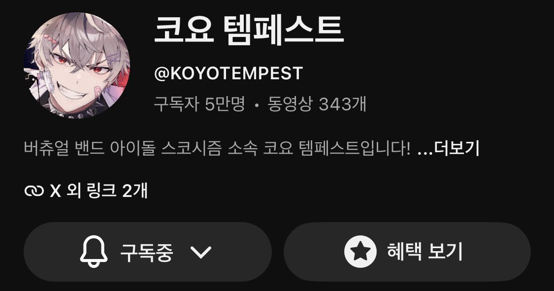 신벼릐 tweet media