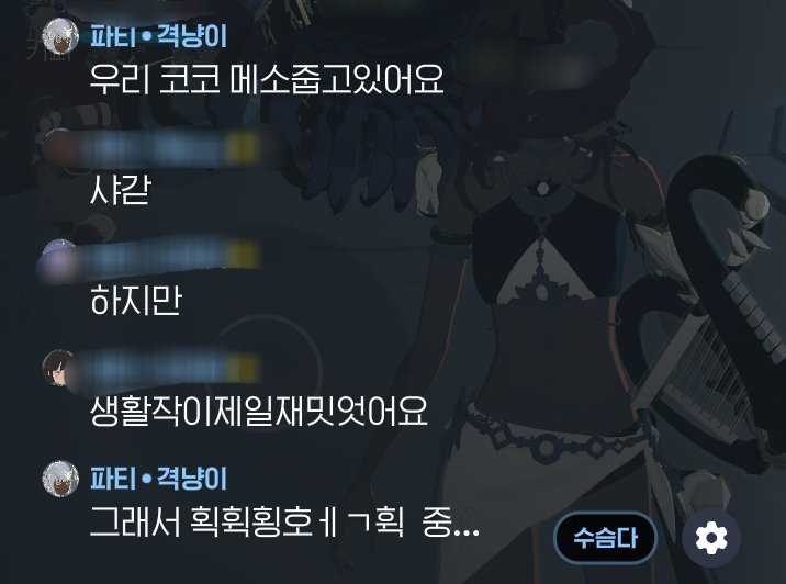 Thththough's tweet photo. @Moon0fApr 
코코이리온,,,,, https://t.co/F0Po1kwDKr