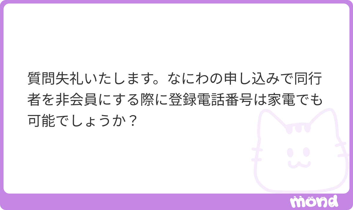 kiminidokiit's tweet photo. 使ったことある何ともなかった
#mond_Kiminidokiit https://t.co/D7bnHdaI1i