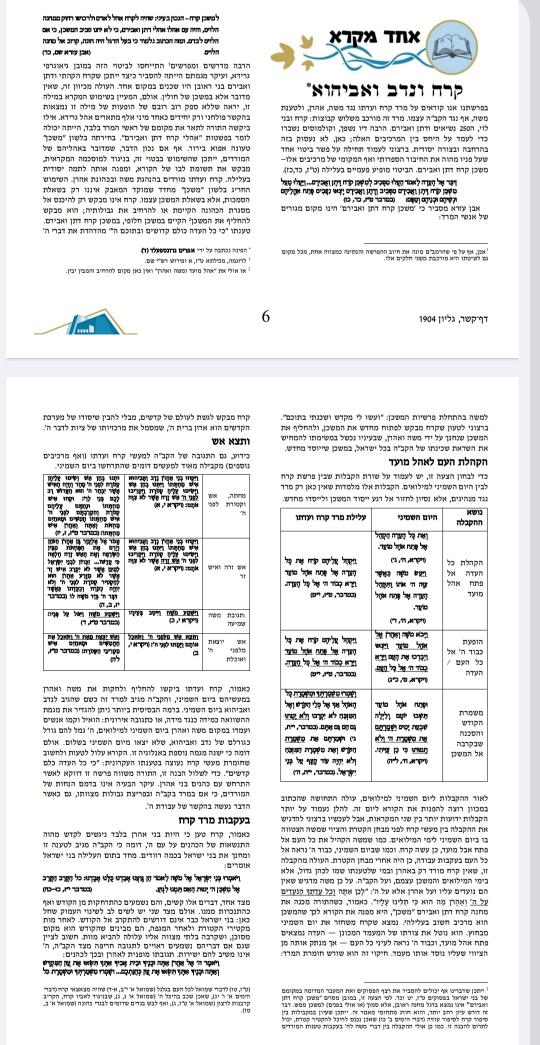 yonatangantz's tweet photo. @_Tsur_ @eitantzur1 @Idanhcadash קח https://t.co/mmQfesrvsk