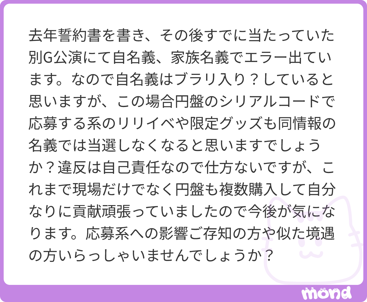 kiminidokiit's tweet photo. 経験ある方いらっしゃいますか？
#mond_Kiminidokiit https://t.co/vmVUT7lMRX