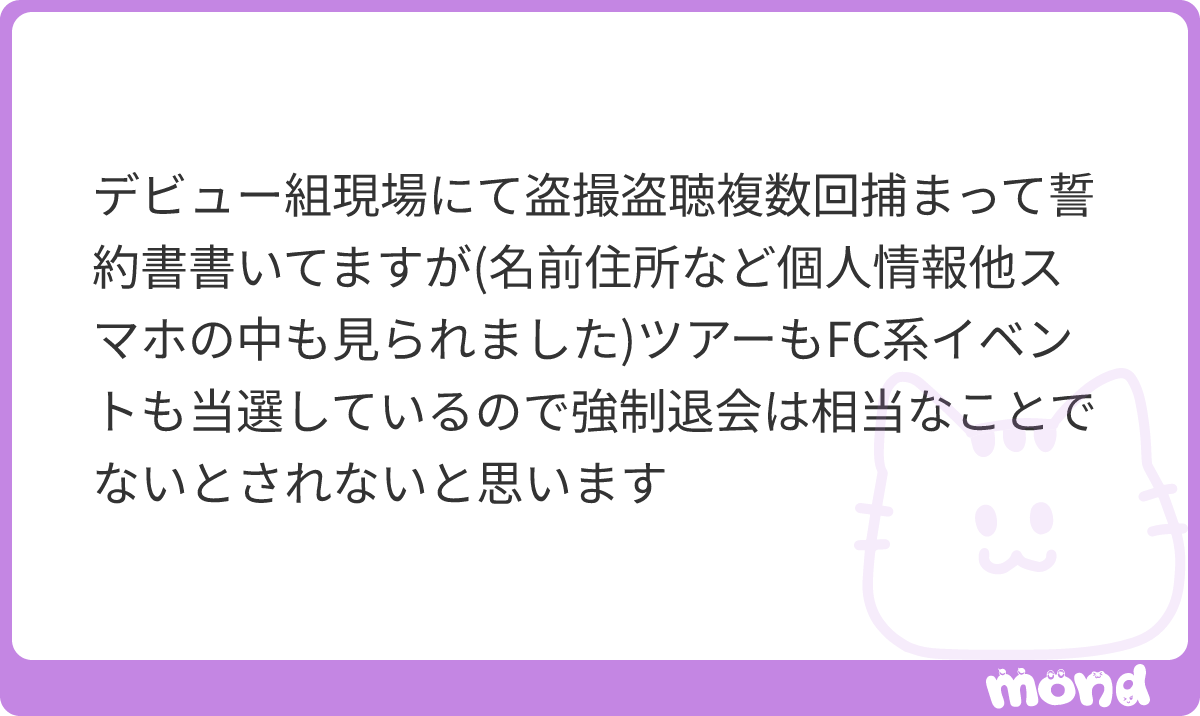 kiminidokiit's tweet photo. 誓約書
#mond_Kiminidokiit https://t.co/YF7MhG6g1k